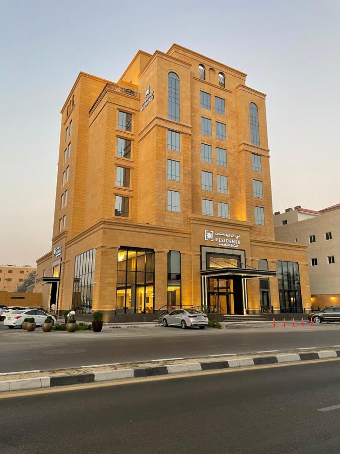 Aparthotel Bn Khobar